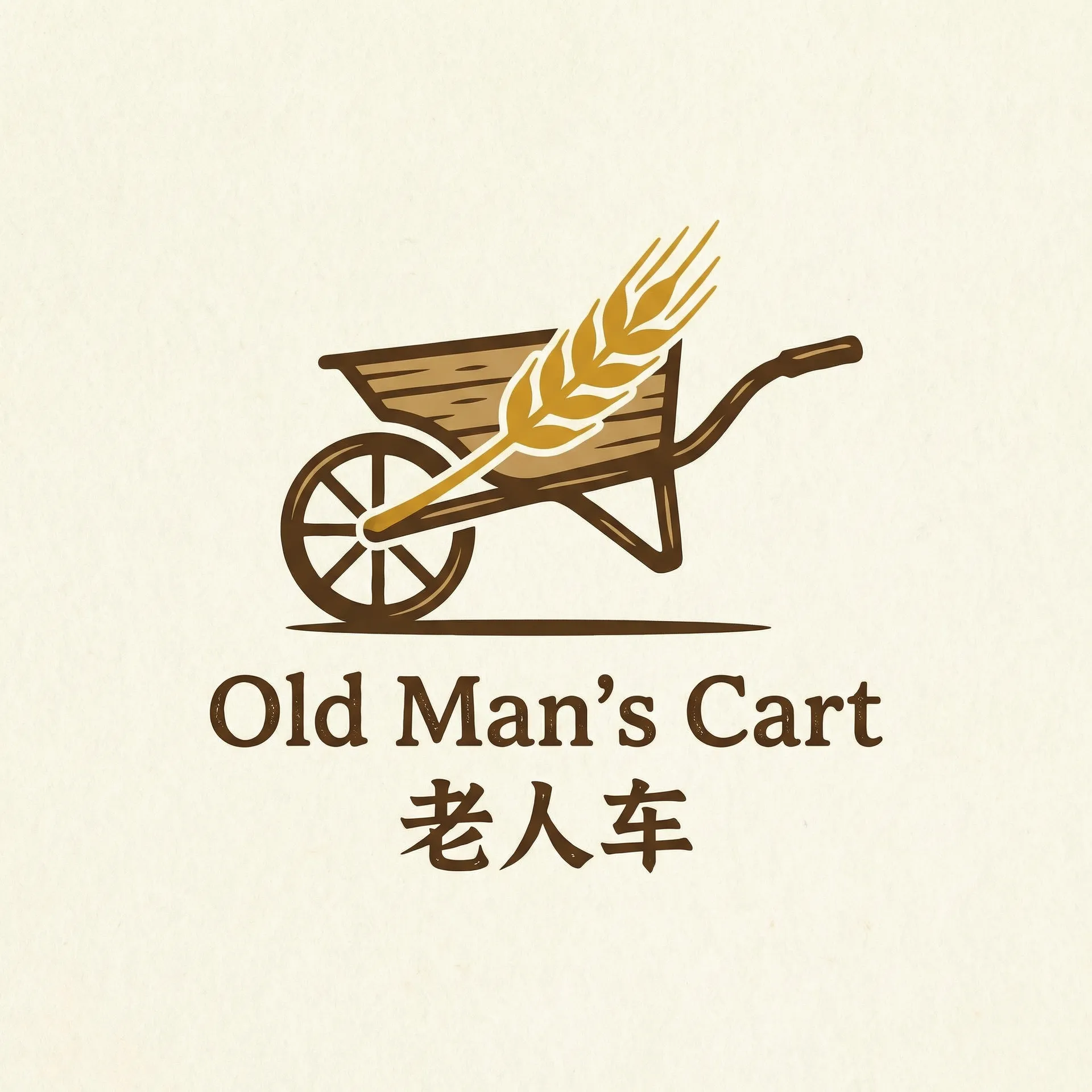 轻点灬大JI巴太粗太长了A 乡村田园网站标志